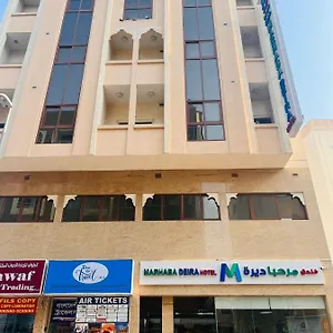 Marhaba Deira Hotel Dubai